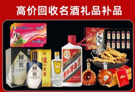 温宿县回收80年茅台公司在哪？