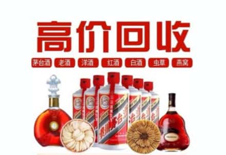 温宿县虫草回收店